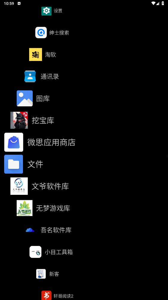 Watch Launcher�ֱ�����appv1.4.16 ��׿���ͼ0