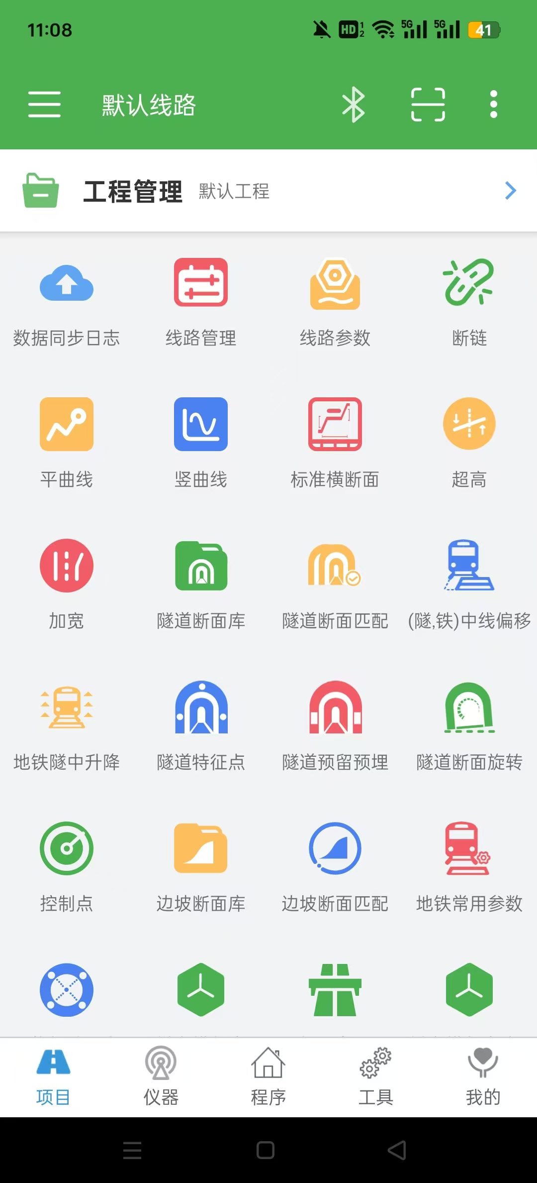 ����Աapp��Ѱ�v15.3.24.18.58 ���°��ͼ6