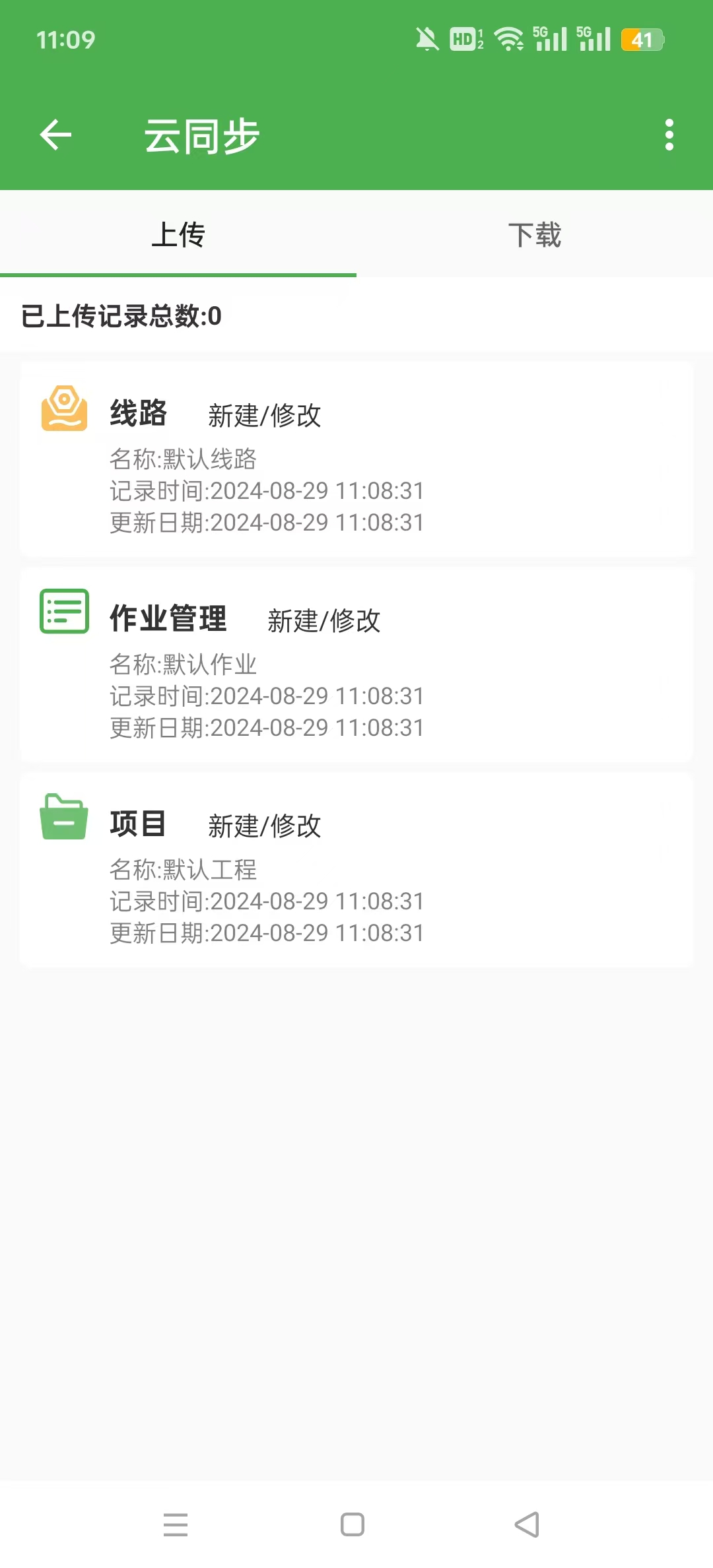 ����Աapp��Ѱ�v15.3.24.18.58 ���°��ͼ4