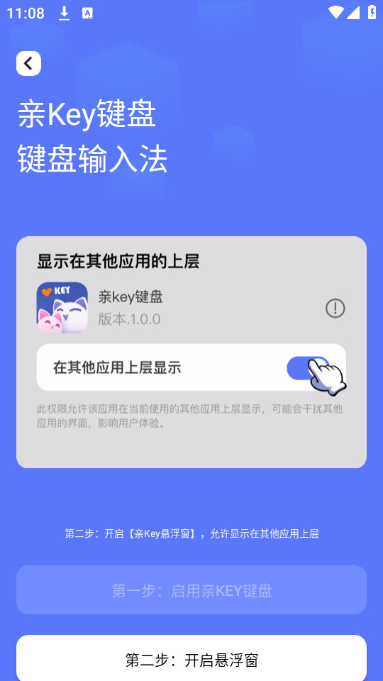 ��key����v1.0.0��ͼ4