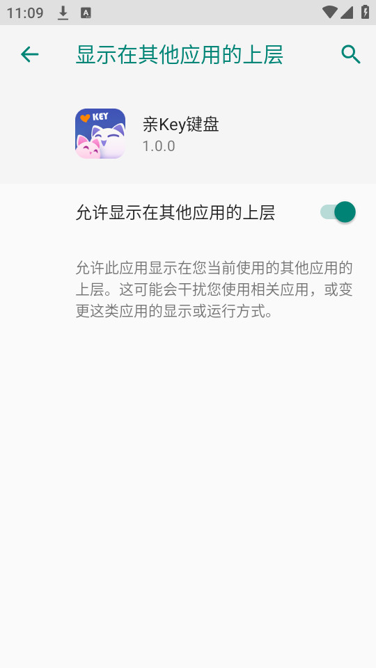 ��key����v1.0.0��ͼ3