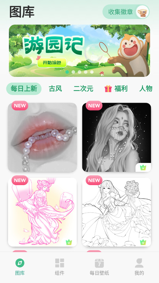 ָ������app��ͼ0