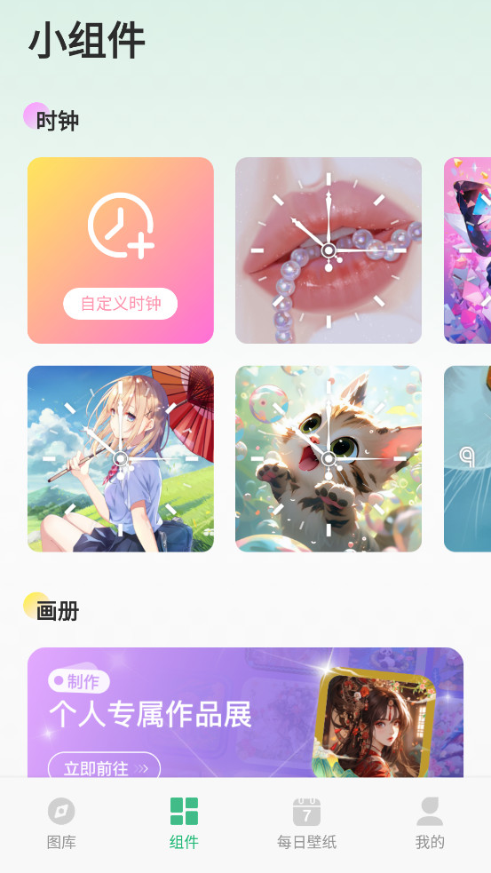 ָ������app��ͼ1