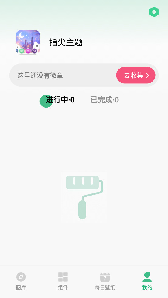 ָ������app��ͼ3