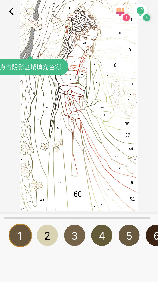 ָ������app��ͼ4