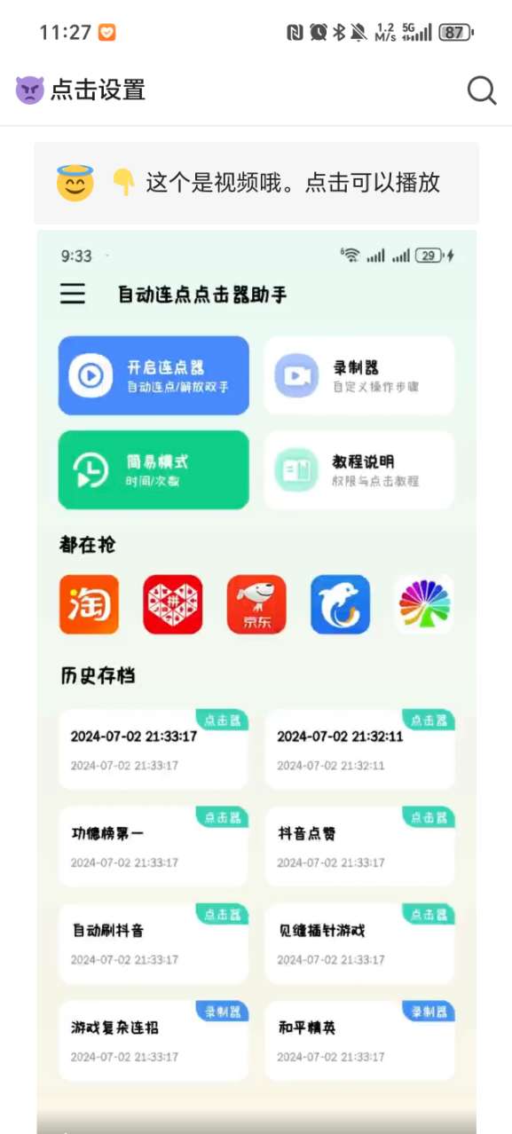 �Զ����������������°��ͼ2