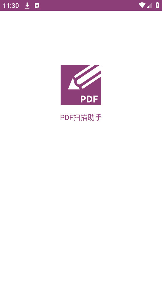 pdfɨ�����ֽ�ͼ3