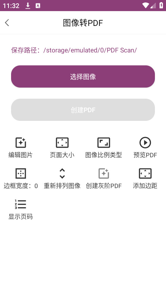 pdfɨ�����ֽ�ͼ2