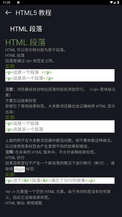 Anycodes���߱��appv4.0.3 ���°��ͼ4