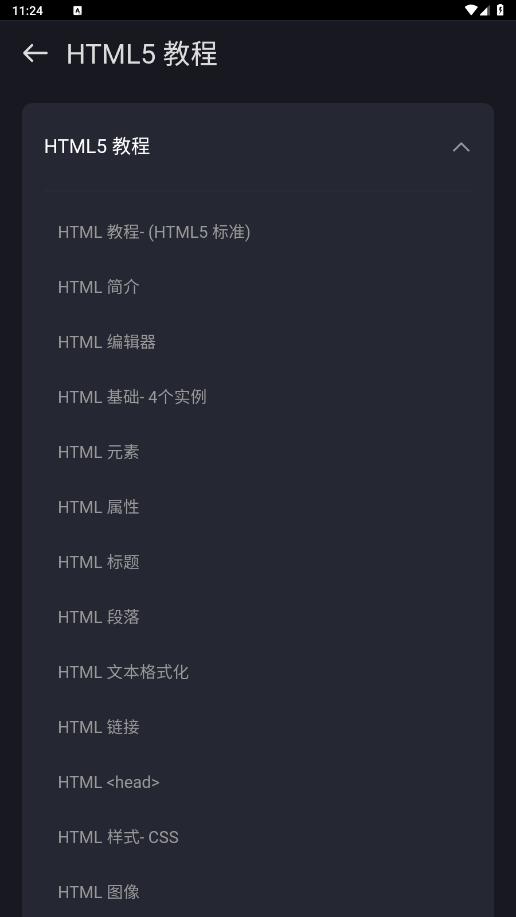 Anycodes���߱��appv4.0.3 ���°��ͼ5
