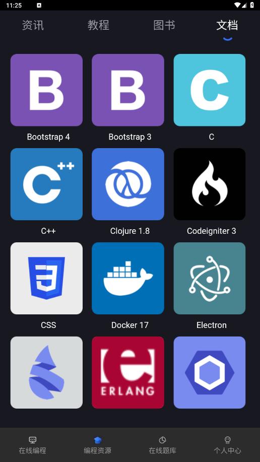 Anycodes���߱��appv4.0.3 ���°��ͼ2