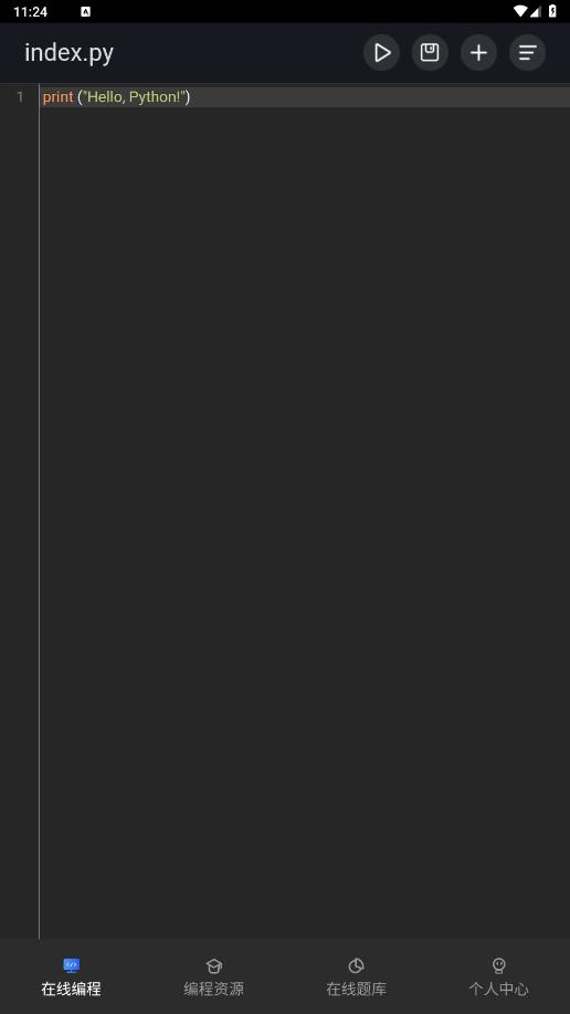 Anycodes���߱��appv4.0.3 ���°��ͼ9