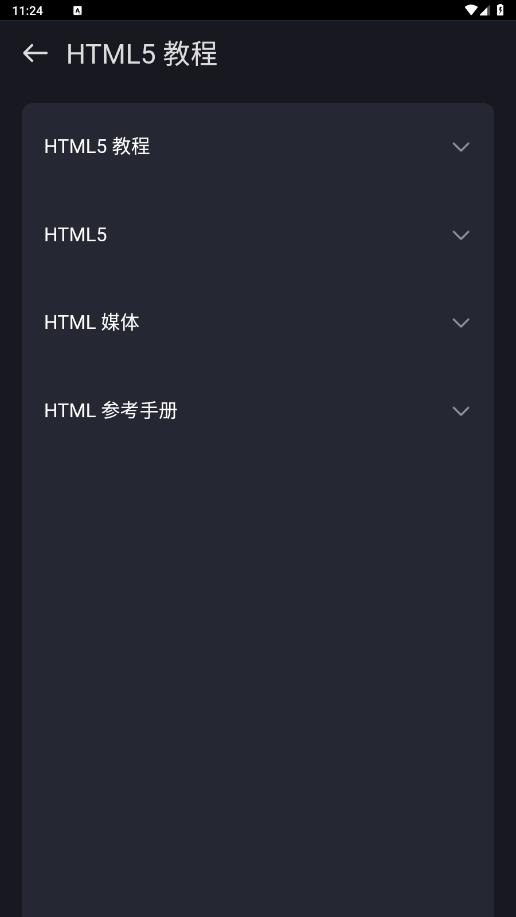 Anycodes���߱��appv4.0.3 ���°��ͼ6
