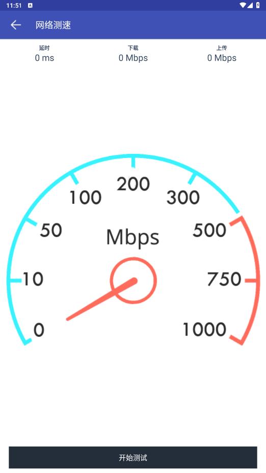 �������ñ�appv2.2.94 ���°��ͼ0