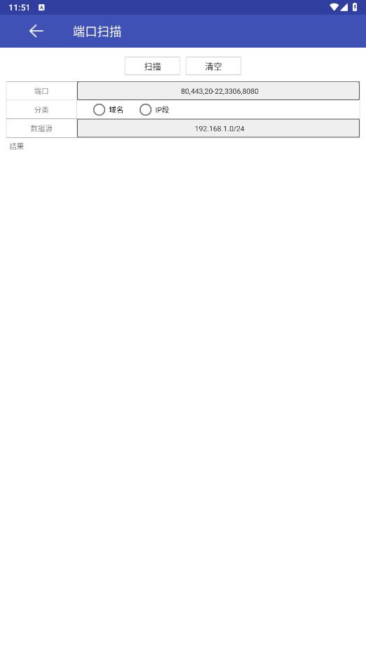 �������ñ�appv2.2.94 ���°��ͼ3