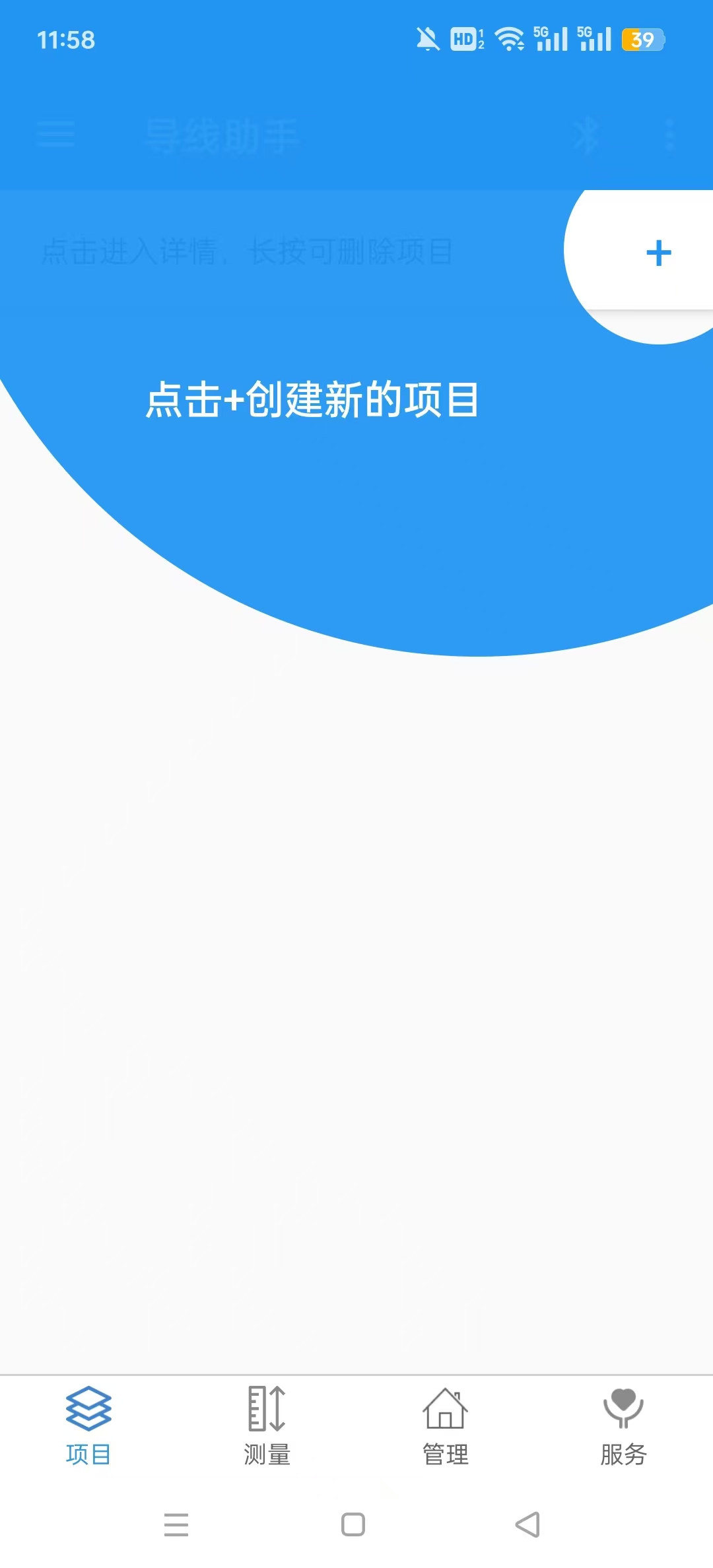 ��������appv4.6.24.16.18��ͼ1