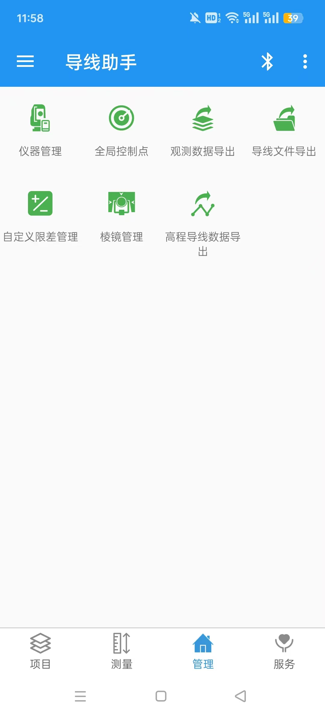 ��������appv4.6.24.16.18��ͼ4