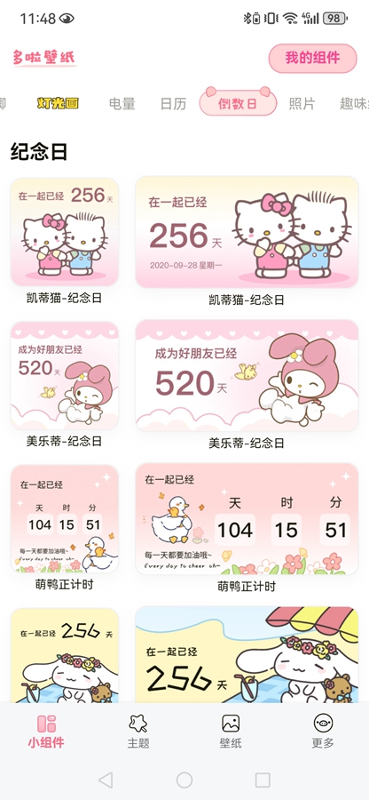 ������ֽ����v1.1.2��ͼ3