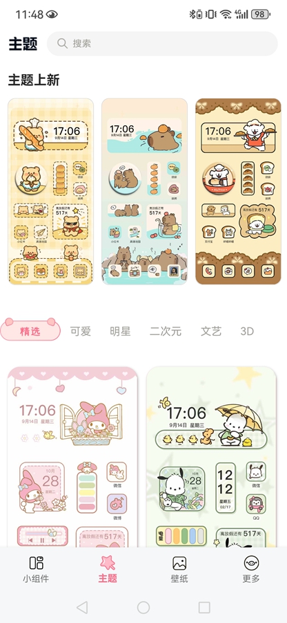 ������ֽ����v1.1.2��ͼ4