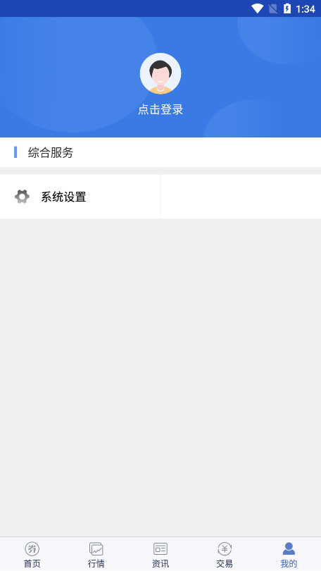 ������Ӯ�ٷ���v9.17 �ǻ۰��ͼ3