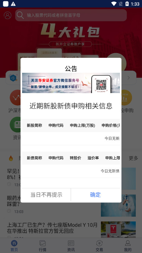 ������Ӯ�ٷ���v9.17 �ǻ۰��ͼ1
