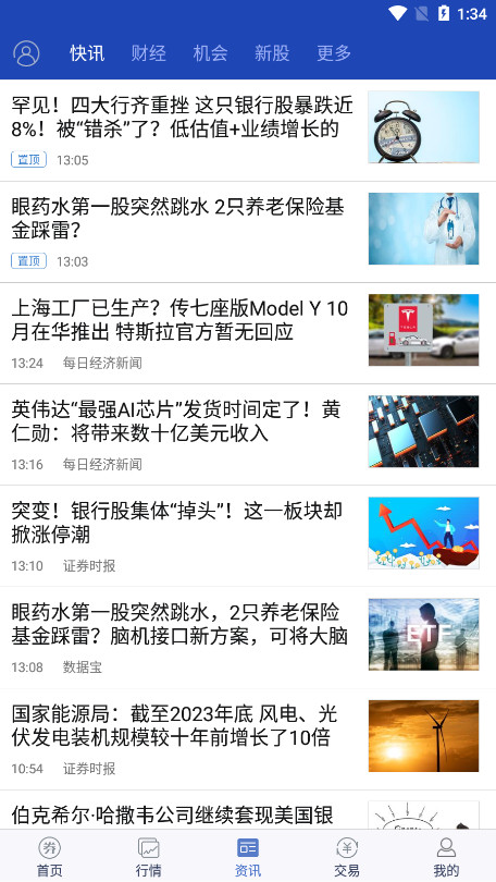 ������Ӯ�ٷ���v9.17 �ǻ۰��ͼ5