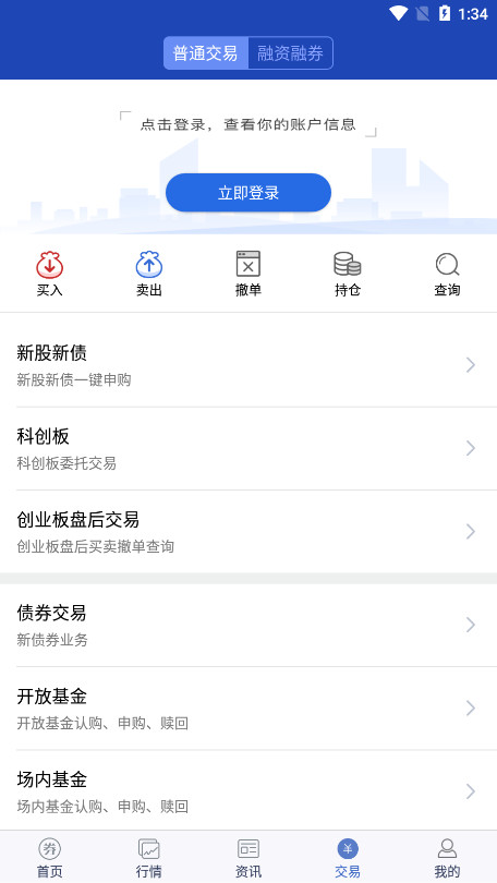 ������Ӯ�ٷ���v9.17 �ǻ۰��ͼ2