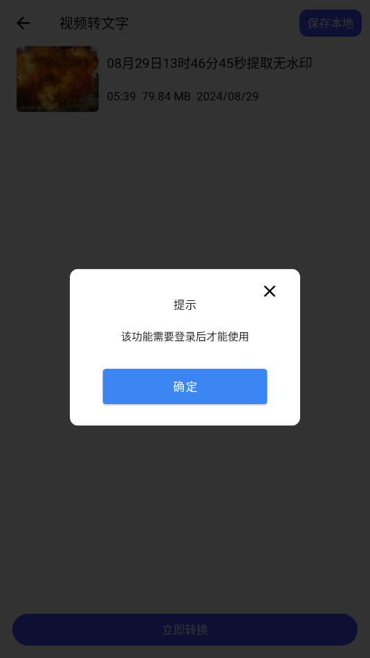 ��Ƶ��ȡ������Ѱ��ͼ3