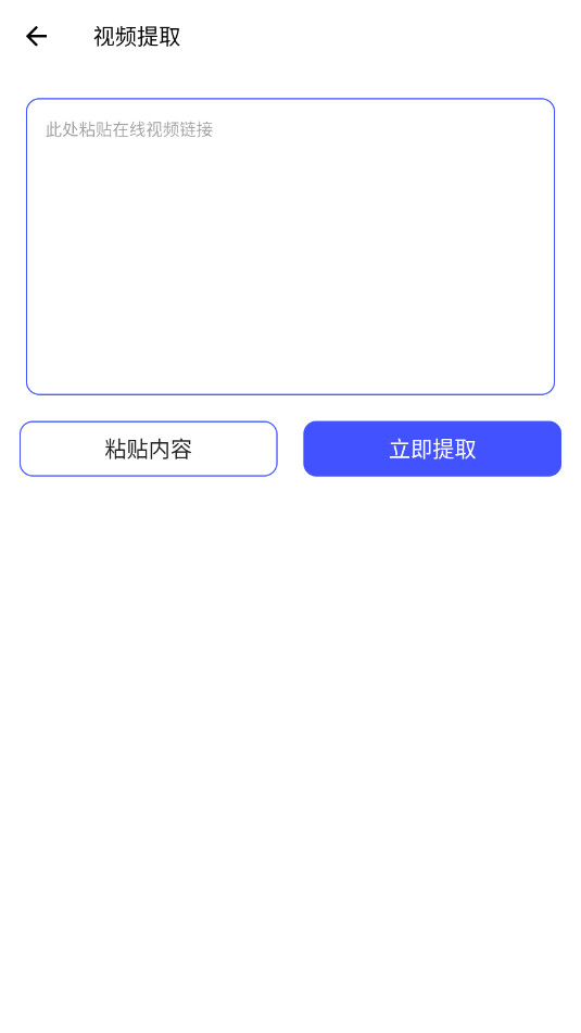 ��Ƶ��ȡ������Ѱ��ͼ6