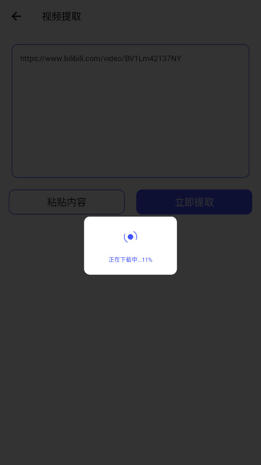 ��Ƶ��ȡ������Ѱ��ͼ5