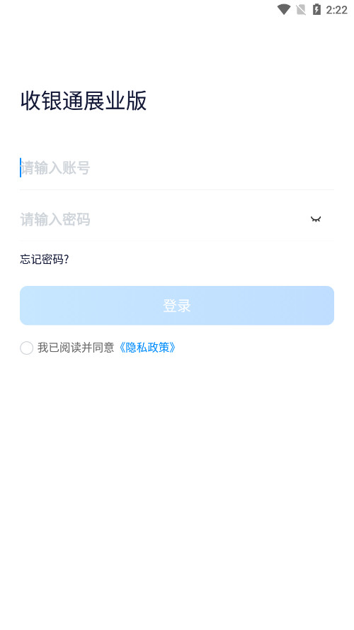 ����ͨչҵ��appv2.2.9(003)��ͼ1