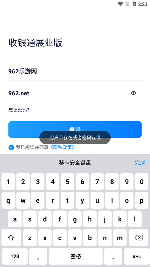 ����ͨչҵ��appv2.2.9(003)��ͼ4