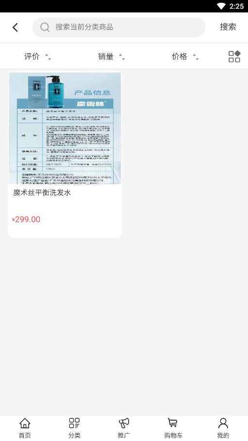 ��ͨ����appv1.0.4 ���°��ͼ1