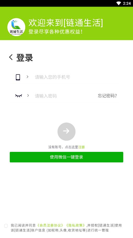 ��ͨ����appv1.0.4 ���°��ͼ3
