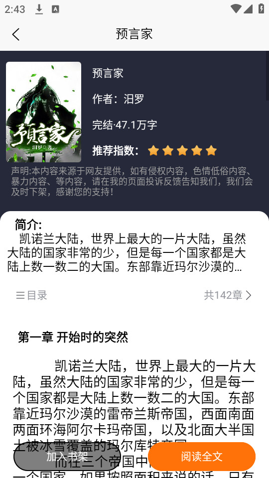 ��÷�Ķ�v5.1.6��ͼ4