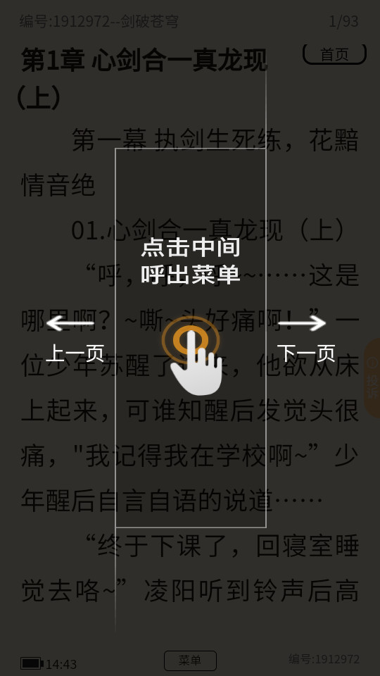 ��÷�Ķ�v5.1.6��ͼ7