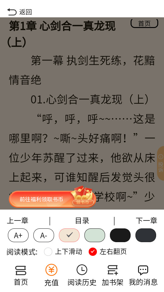 ��÷�Ķ�v5.1.6��ͼ8