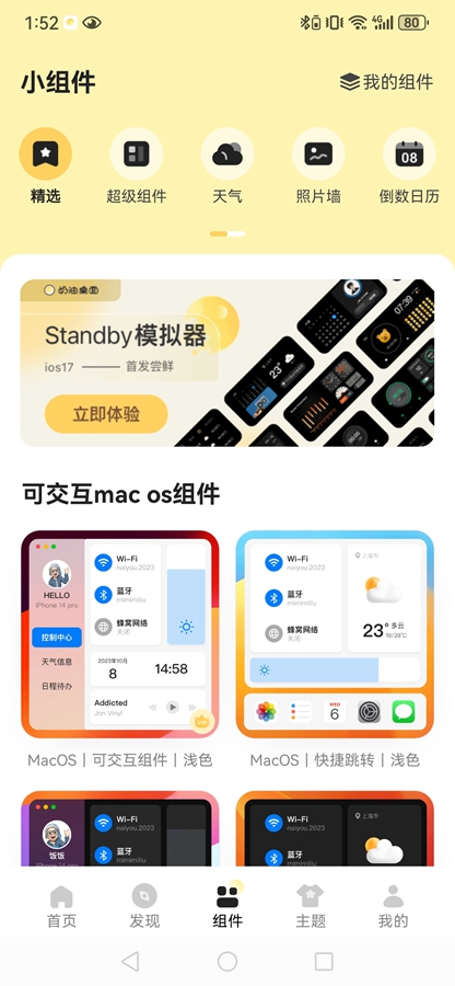 ������������v3.6.1��ͼ2