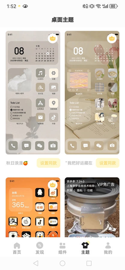 ������������v3.6.1��ͼ4