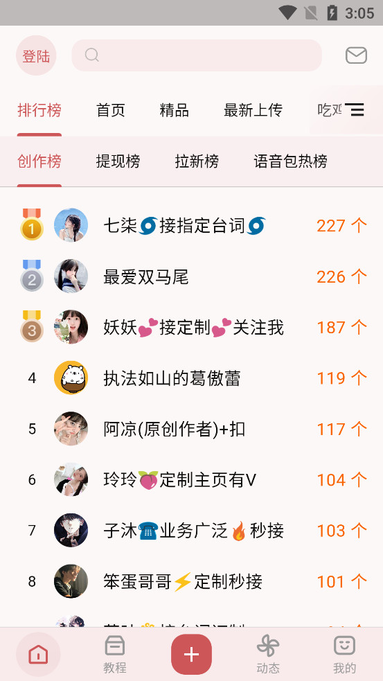 һ�����������v10.0.15��ͼ1