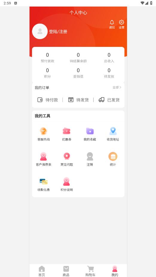 ȫ�������ѡ���̳�appv1.0.3 ���°��ͼ4