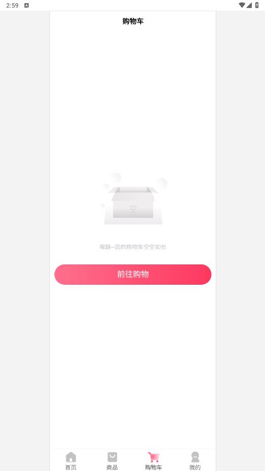 ȫ�������ѡ���̳�appv1.0.3 ���°��ͼ5