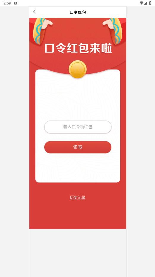 ȫ�������ѡ���̳�appv1.0.3 ���°��ͼ1