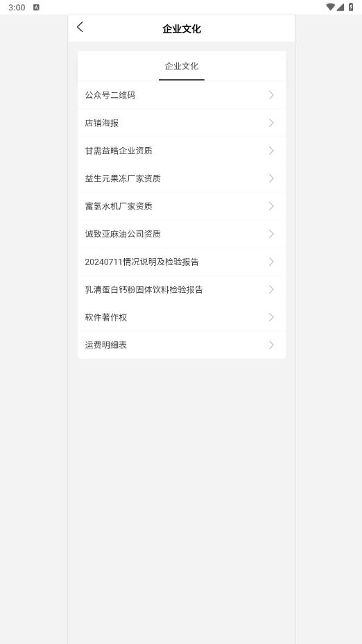 ȫ�������ѡ���̳�appv1.0.3 ���°��ͼ0