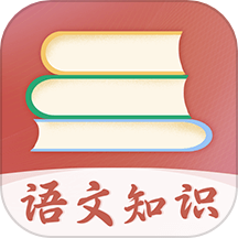诗词通app