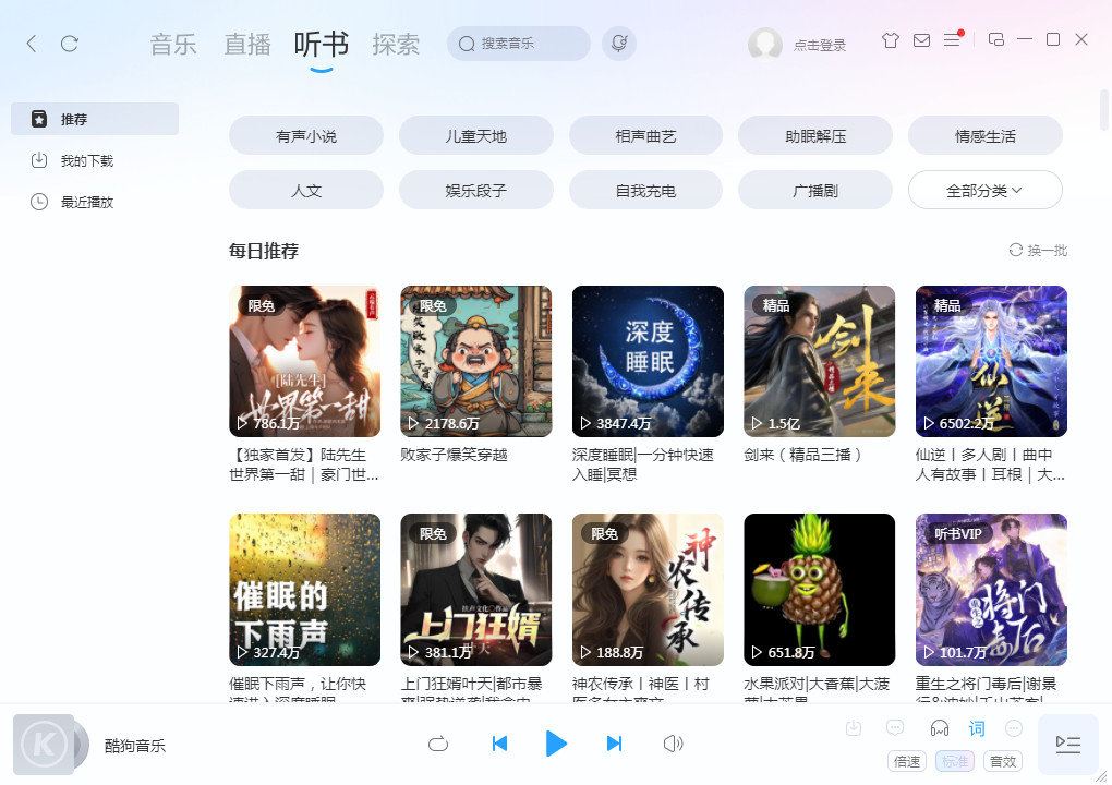 �ṷ���ֵ��԰�v11.1.18��ͼ1