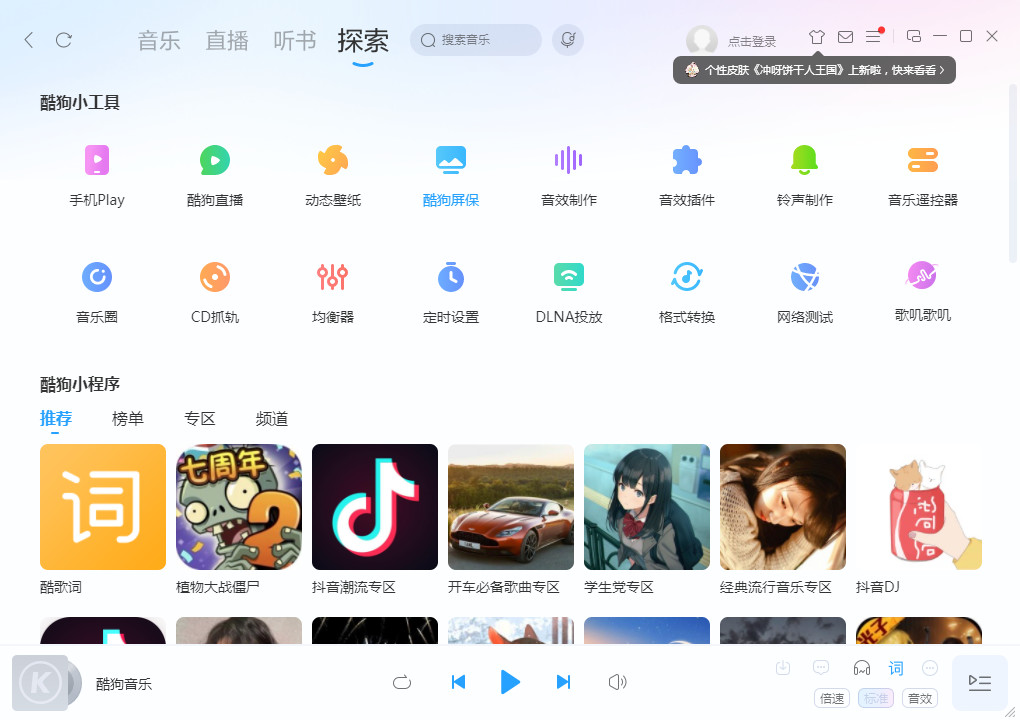 �ṷ���ֵ��԰�v11.1.18��ͼ2