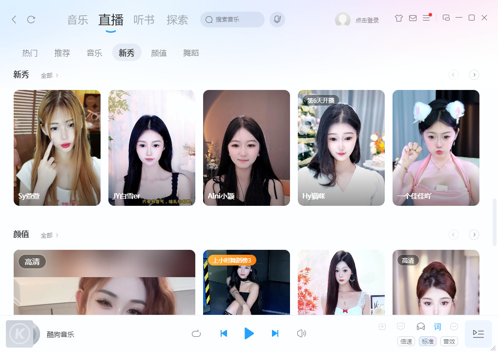 �ṷ���ֵ��԰�v11.1.18��ͼ4