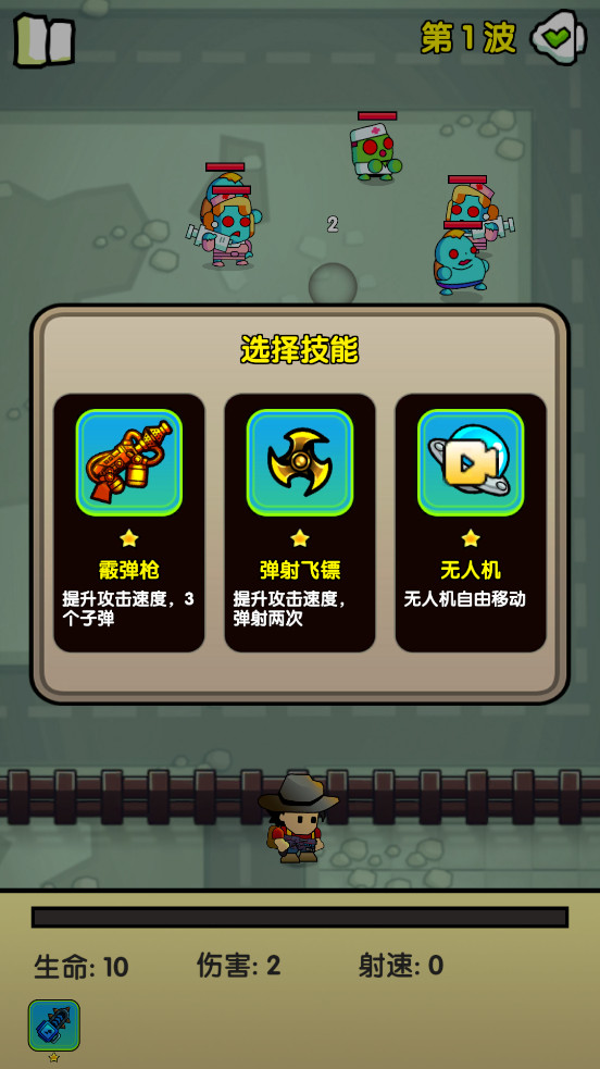 ��Ⱦǰҹ��Ϸ��ͼ2