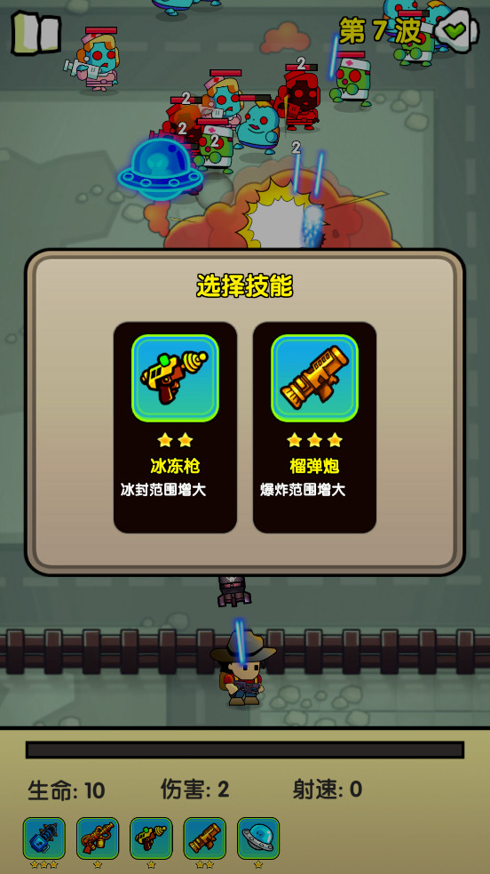 ��Ⱦǰҹ��Ϸ��ͼ8